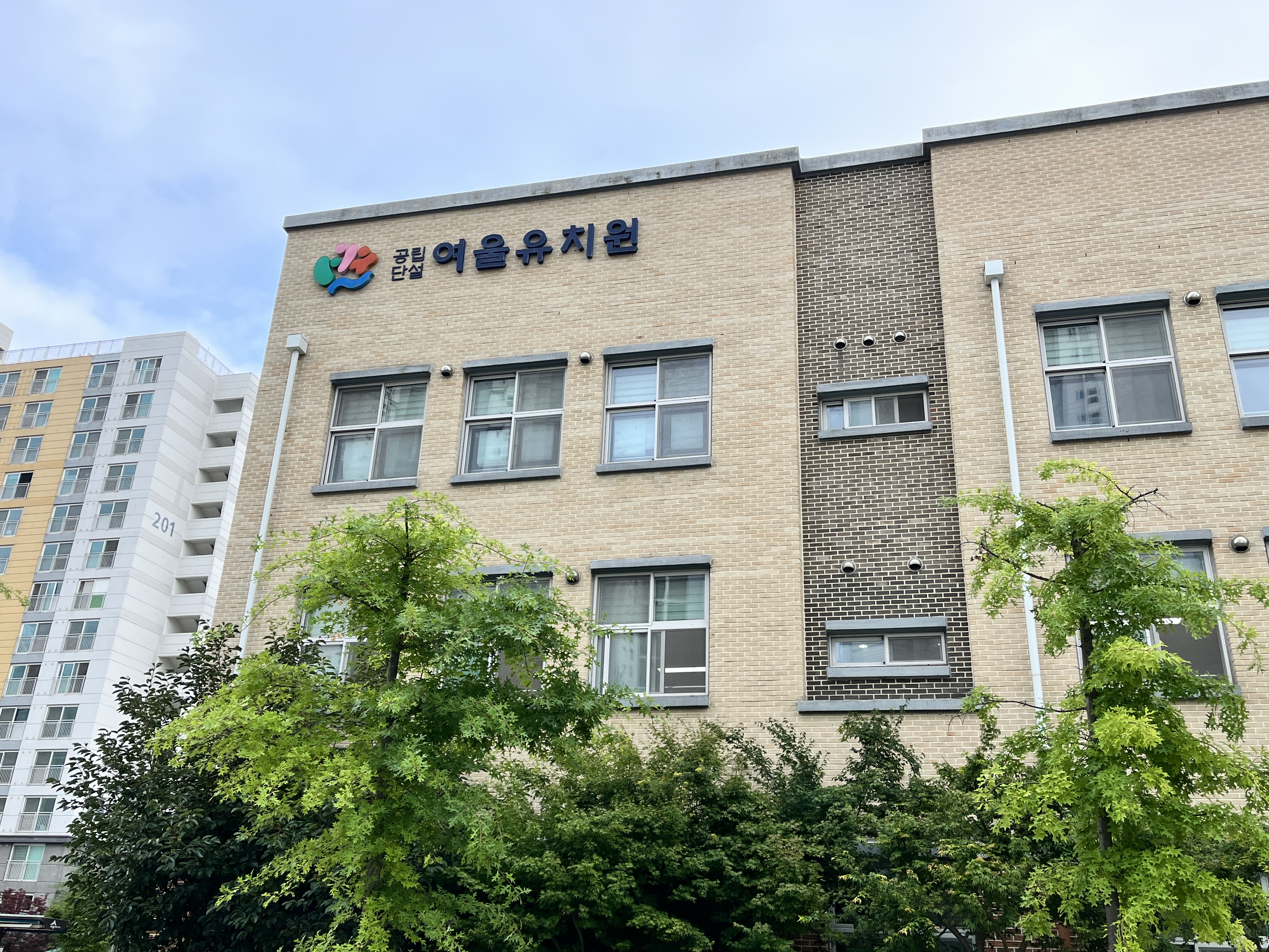 [출강]여울유치원과 함께한 테라리움 프로그램