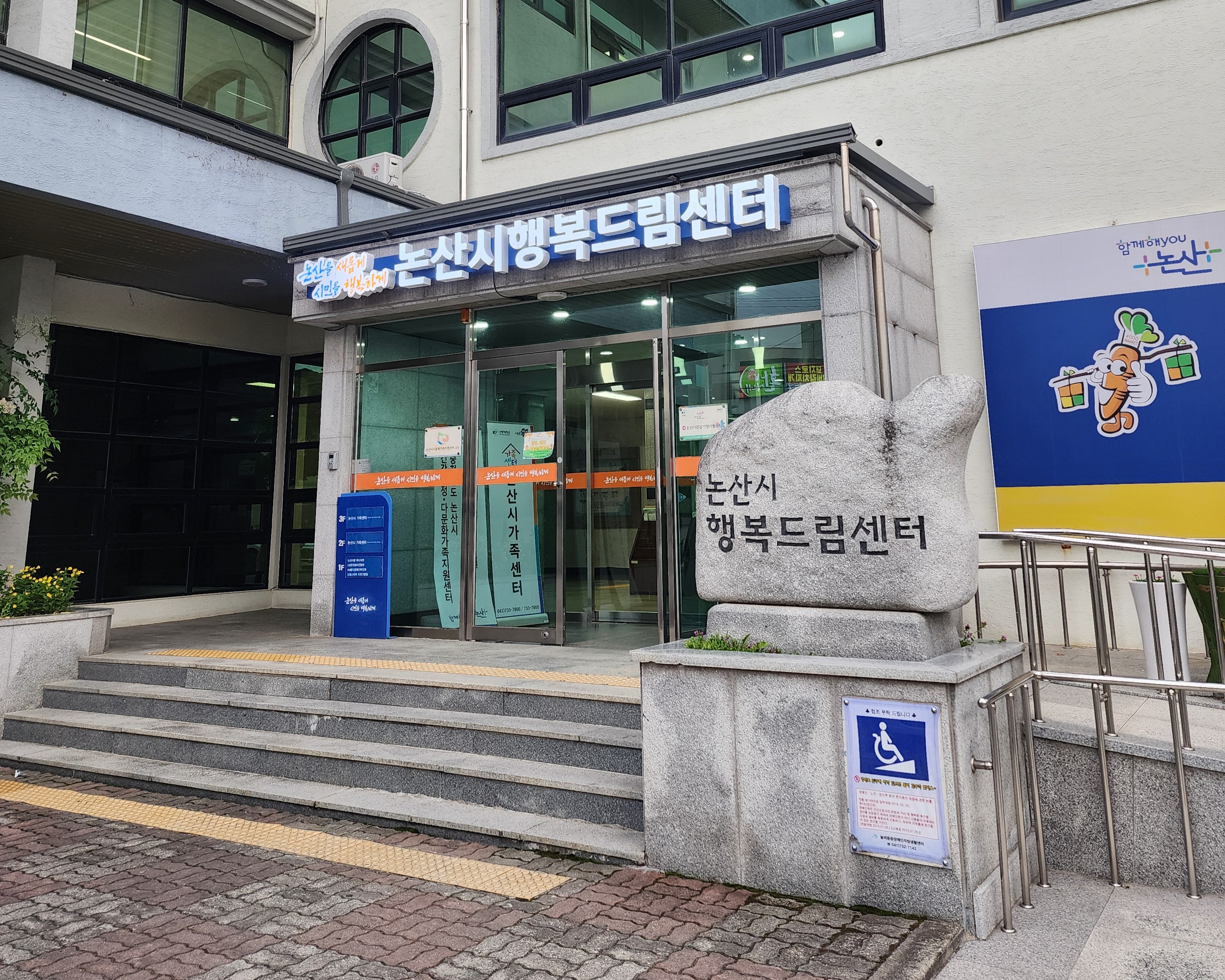 [출강]논산시행복드림센터와 함께한 테라리움 프로그램